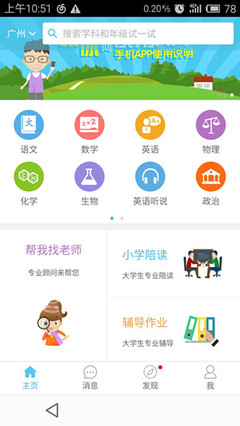 廣州熙勵(lì)教育信息咨詢 深耕教育服務(wù)，助力南陽學(xué)子成長(zhǎng)