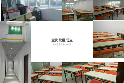 2018年廣州市子樂(lè)教育信息咨詢(xún)誠(chéng)聘老師公告(5人)