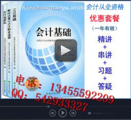 濟(jì)寧漢程教育 專(zhuān)業(yè)信息咨詢(xún)，助力學(xué)習(xí)成長(zhǎng)